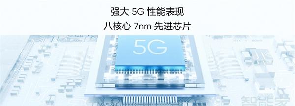 真我V13的参数