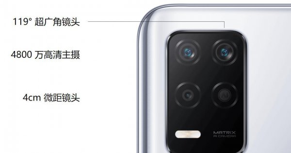 真我q3摄像头传感器什么型号