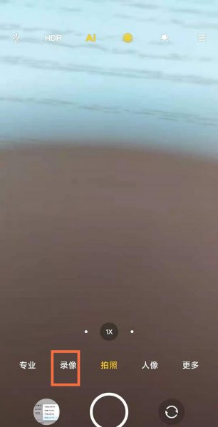 小米11青春版视频滤镜在哪
