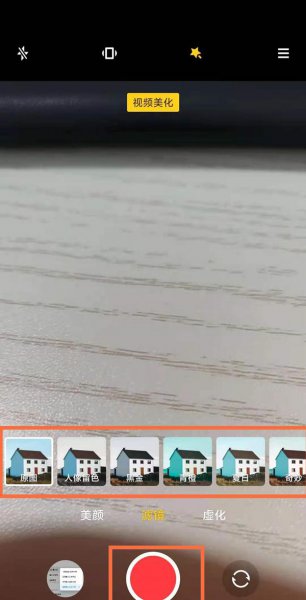 小米11青春版视频滤镜在哪
