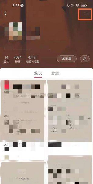 小红书拉黑对方还能看到我的主页吗