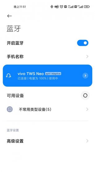 小米10s怎么插耳机