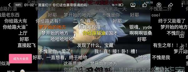 B站怎么关闭互动弹幕