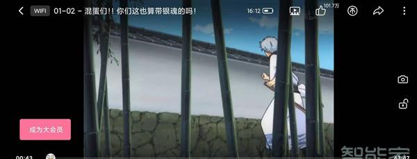 B站怎么关闭互动弹幕