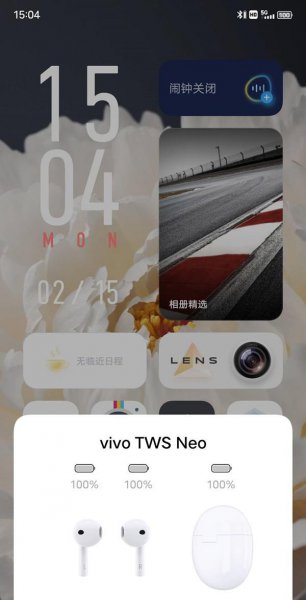 vivo手机怎么连接无线蓝牙耳机