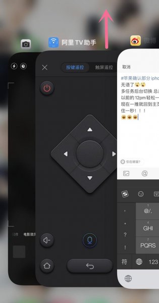 苹果12怎么清理刚使用过的应用