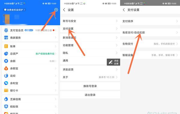金山会员自动续费怎么取消