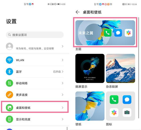 华为锁屏时间位置可以移动吗