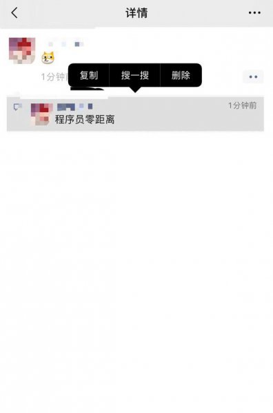微信更新8.0.2版本新功能