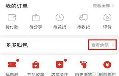 如何关闭多多支付