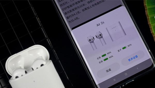 小米蓝牙耳机如何恢复出厂设置