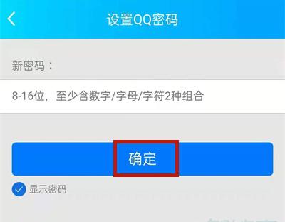 qq忘记密码了请问怎么登录