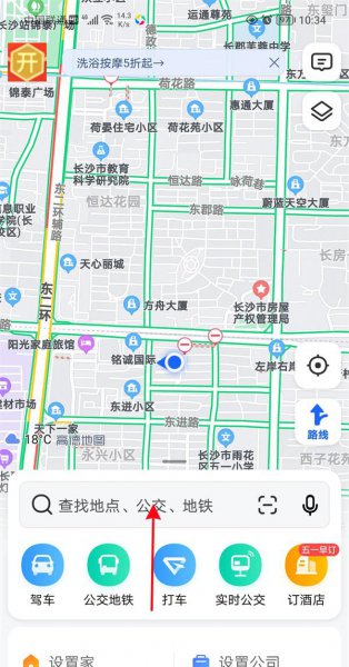 高德地图如何测距