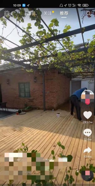 抖音怎么看我@别人的记录