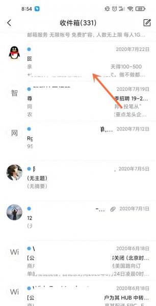 手机qq邮箱如何回复邮件