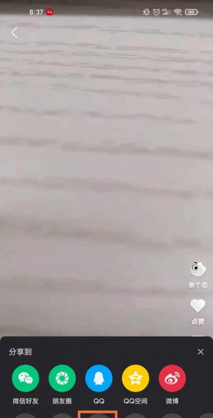 微视怎么删除自己的作品