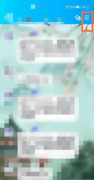 qq群头像怎么换