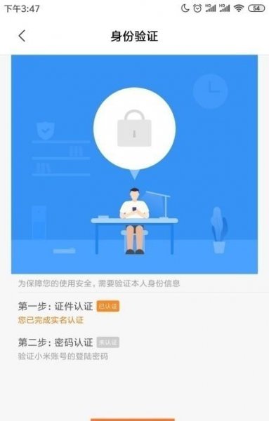小米11青春版nfc怎么用门禁卡