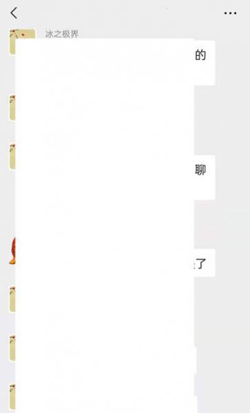 微信匿名聊天怎么弄
