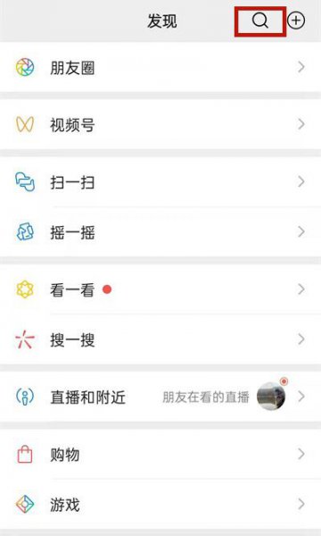 抖音上的表情包从哪弄
