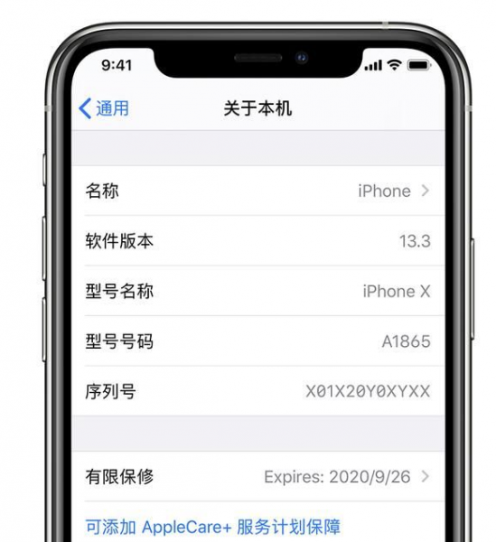 怎么退applecare+服务