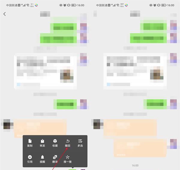 微信发的消息删除后对方还能看到吗