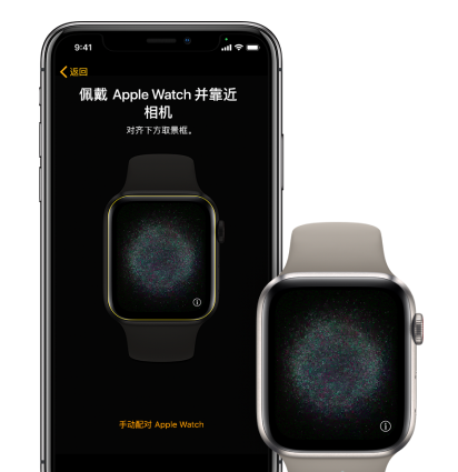 applewatch可以连接安卓手机吗