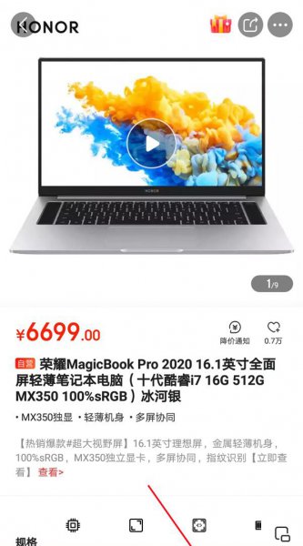 京东到货通知在哪里看