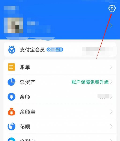 酷我怎么关闭自动扣款