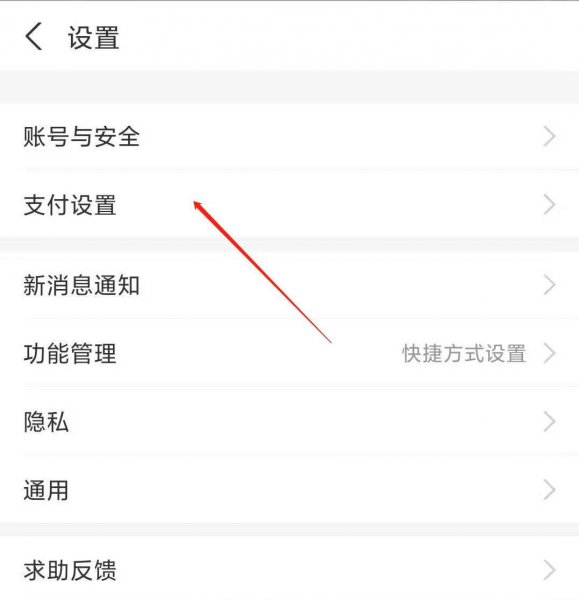酷我怎么关闭自动扣款