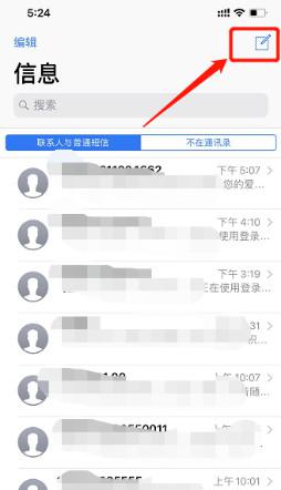 苹果怎么用卡2发短信