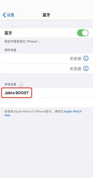 jabra蓝牙耳机怎么配对