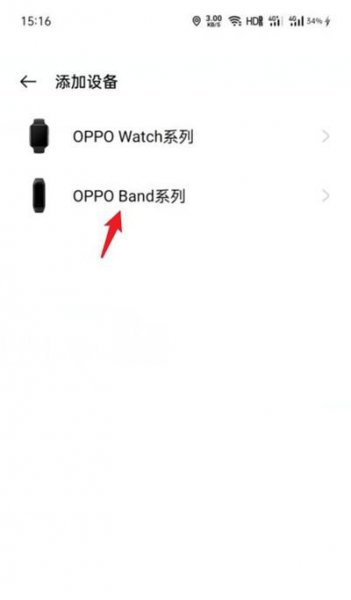 oppo手环怎么连接手机