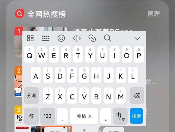 oppo手机键盘缩小怎么扩大