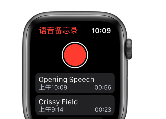 苹果手机怎么电话录音