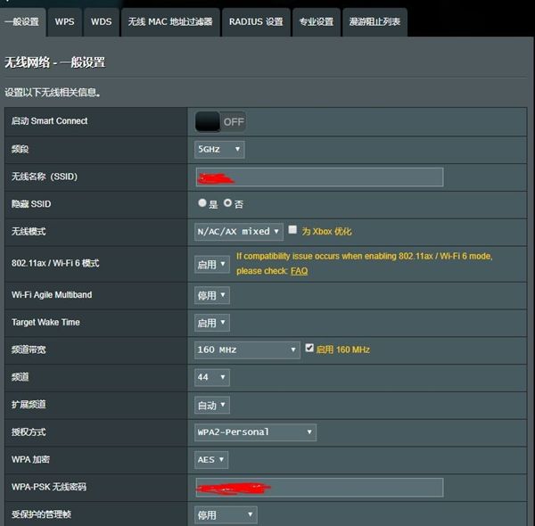 苹果12如何查看连接wifi6