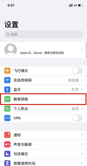 苹果12手机卡槽哪个是主卡