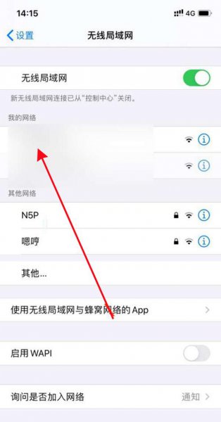 苹果手机无线显示在哪里设置