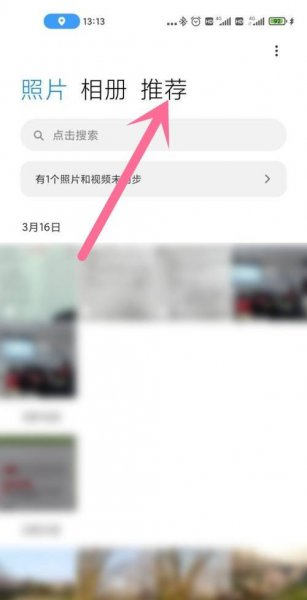 小米手机怎么拍证件照