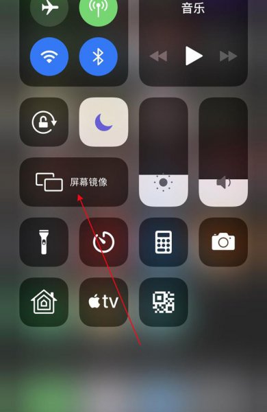 苹果手机无线显示在哪里设置