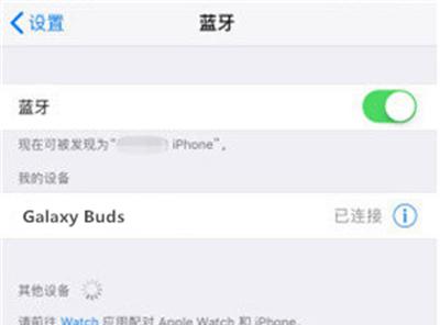 三星耳机buds+怎么连接
