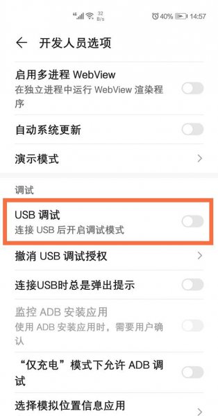 华为手机怎么和宝马投屏