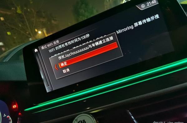 华为手机怎么和宝马投屏