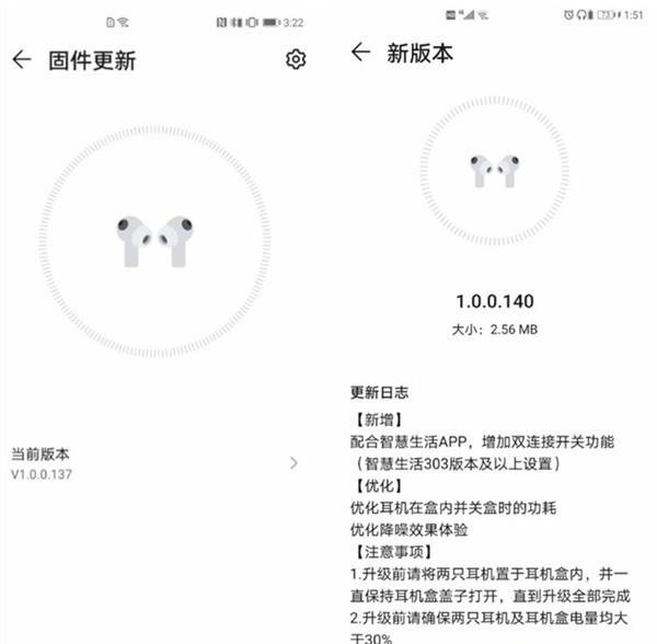 华为耳机充电指示灯不亮怎么回事