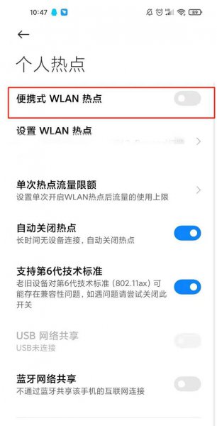 小爱音箱配网失败怎么办