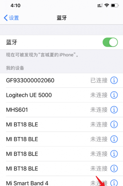 airpodspro敲击切歌没反应