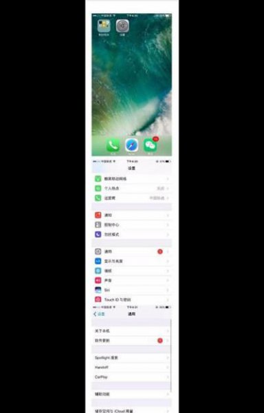 苹果拼接图片怎么设置