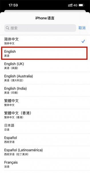 iphone地图怎么设置语言