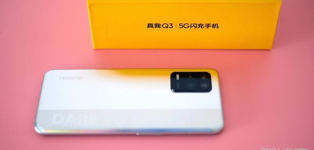 真我q3支持nfc吗