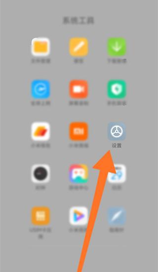 小米锁屏想换自己照片怎么换